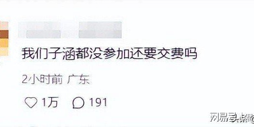 开云中国官方网站-央视拒付天价转播费引各方反应，中国球迷集体发声