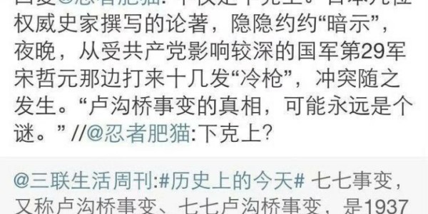 复旦大学教授再发争议言论，透露自己已“安全退休”，实现“财富自由”
