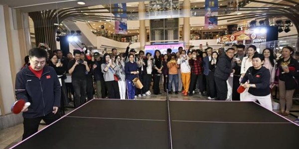 倪夏莲“回娘家”，助力上海自主品牌全民健身赛事“+1”|乒乓|乒乓球|上海银行|嘉年华|施之皓_新浪体育_新浪新闻