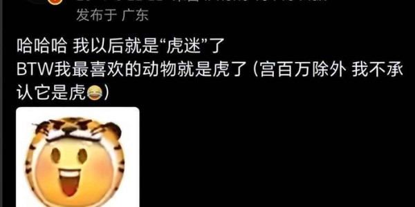 开云中国官方网站-王楚钦赢了比赛，有人却为日本少年鼓掌，饭圈逻辑正在吃掉国乒|雨果·卡尔德拉诺|男单决赛|松岛辉空|王皓|松岛_新浪体育_新浪新闻